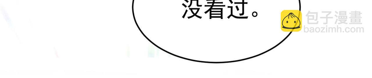 第639话 宫欧，我想通了120