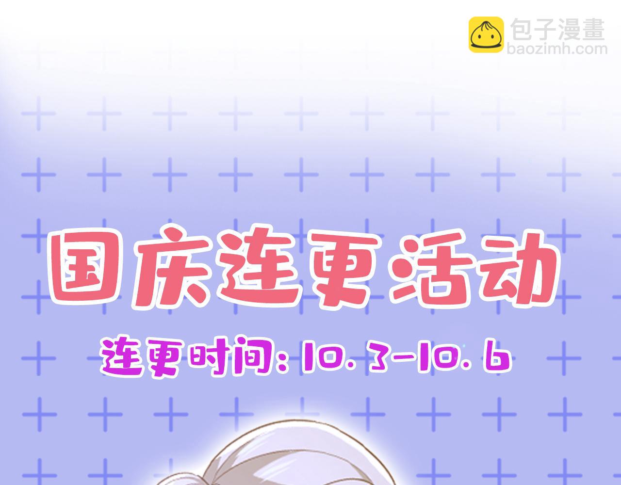 第639话 宫欧，我想通了125