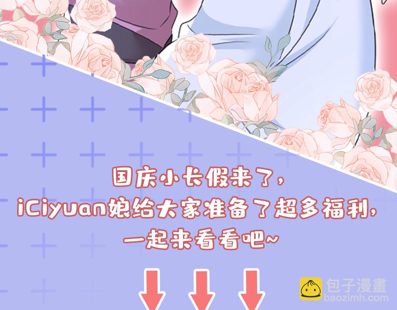 第639话 宫欧，我想通了127