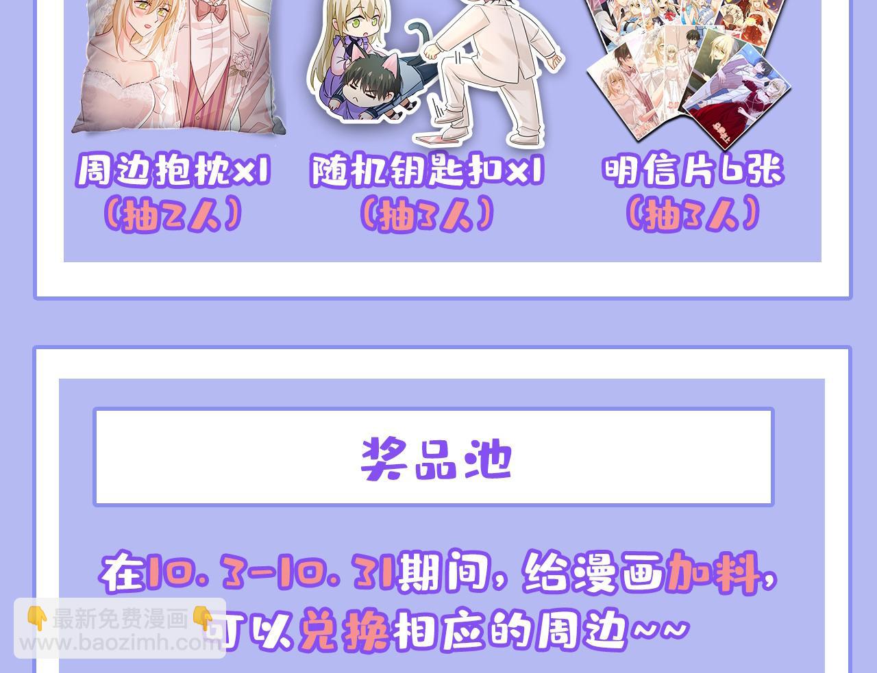 第639话 宫欧，我想通了130