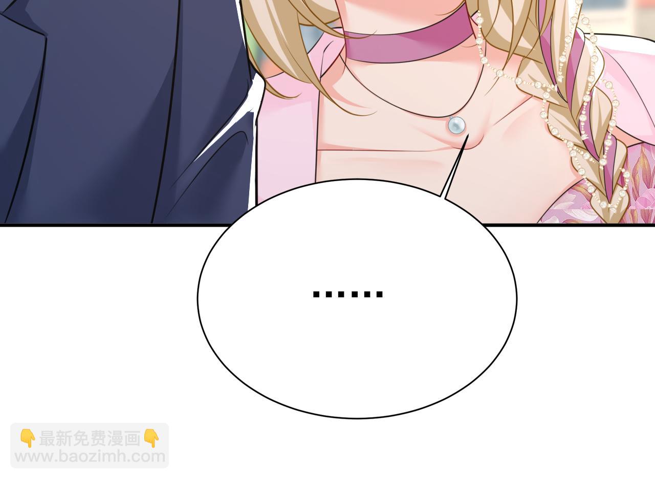 第639话 宫欧，我想通了26