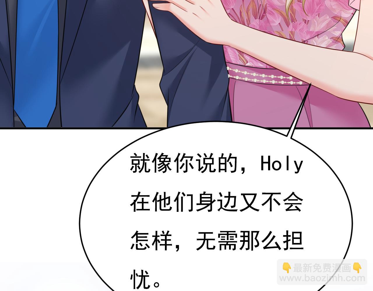 第639话 宫欧，我想通了29