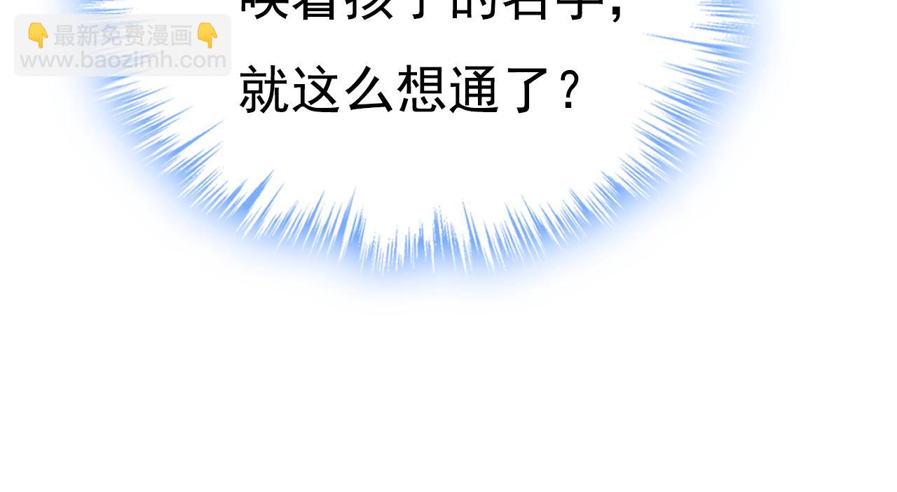 第639话 宫欧，我想通了35