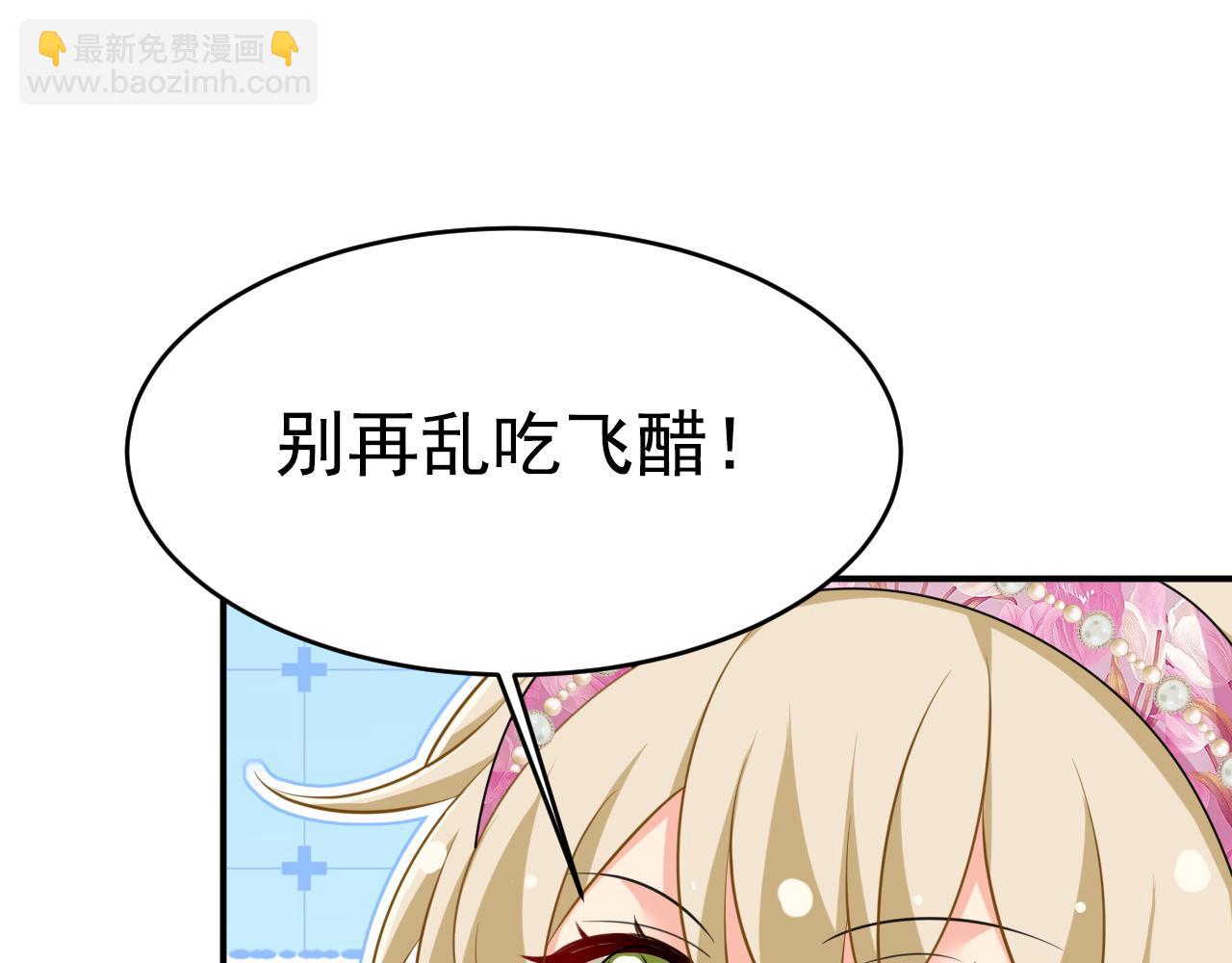 第639话 宫欧，我想通了45
