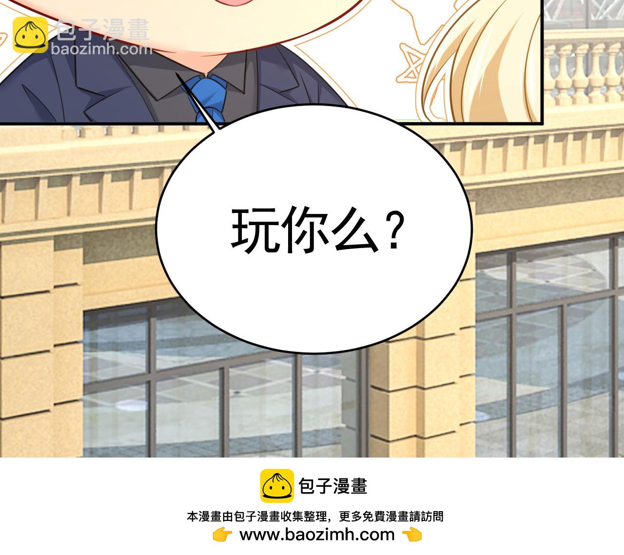 第639话 宫欧，我想通了53