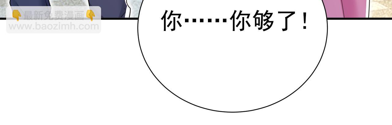 第639话 宫欧，我想通了59