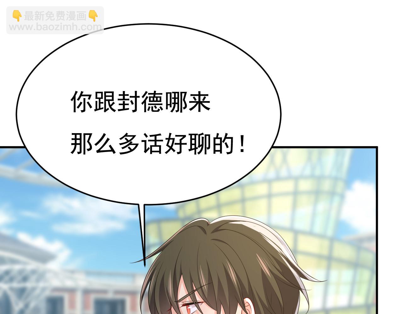 第639话 宫欧，我想通了6