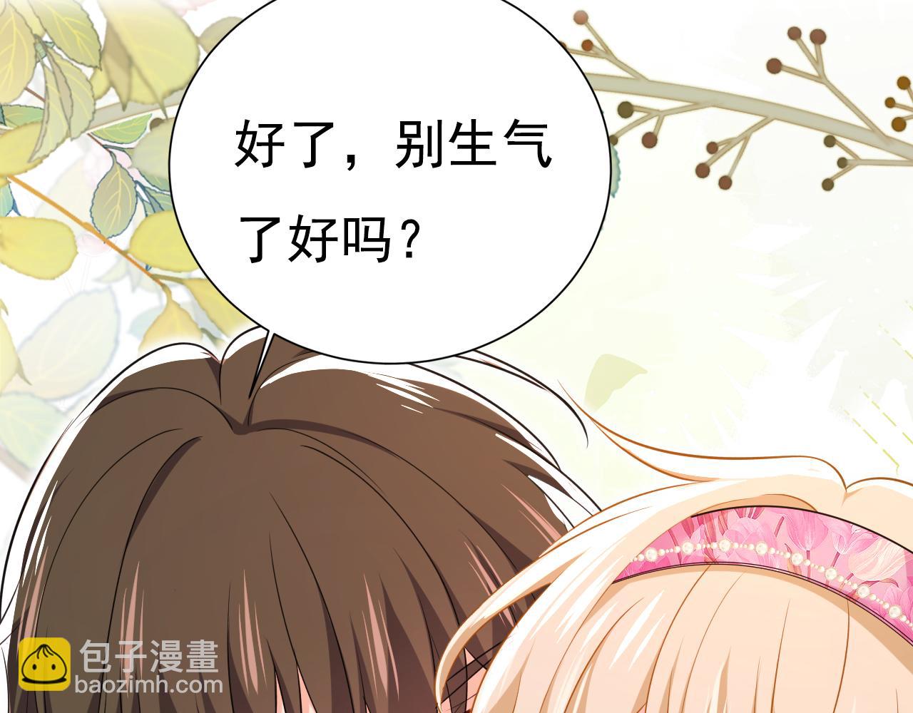第639话 宫欧，我想通了61