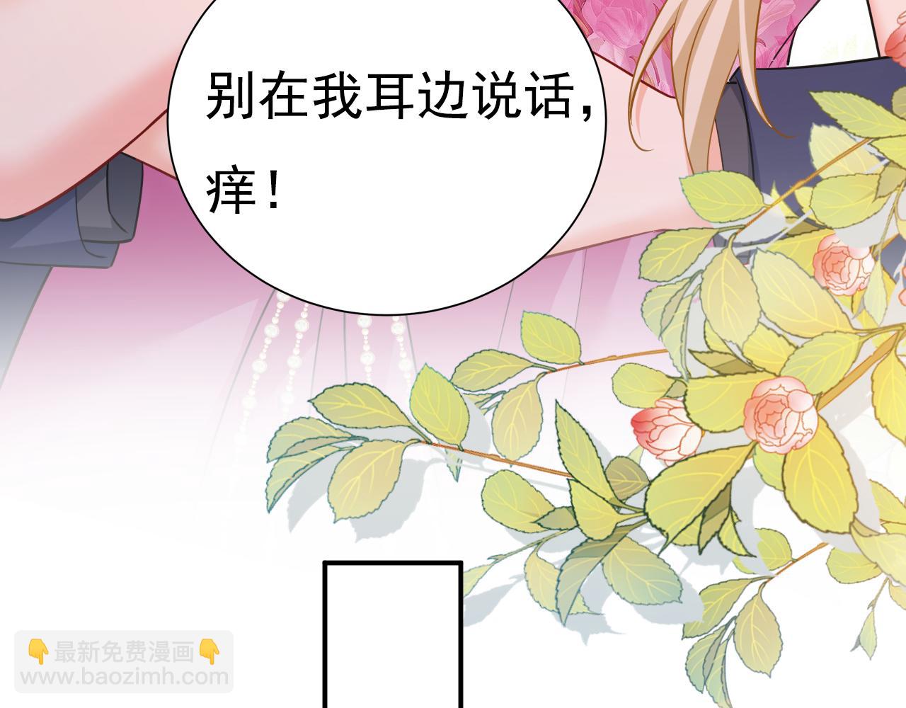 第639话 宫欧，我想通了64