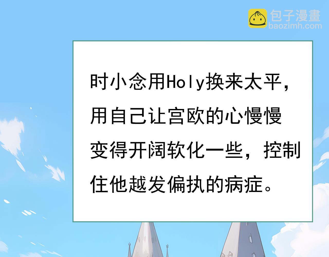 第639话 宫欧，我想通了69