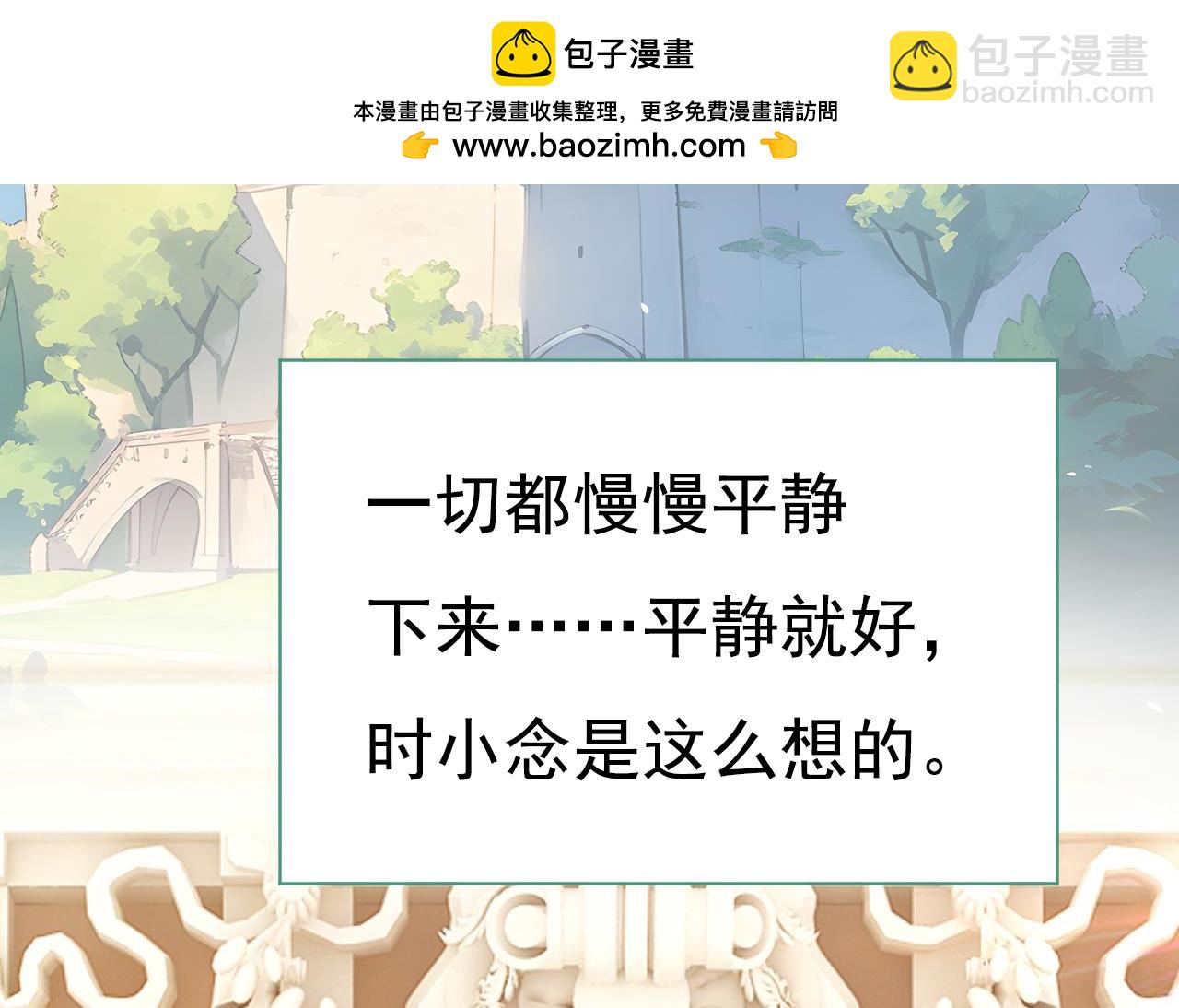第639话 宫欧，我想通了71