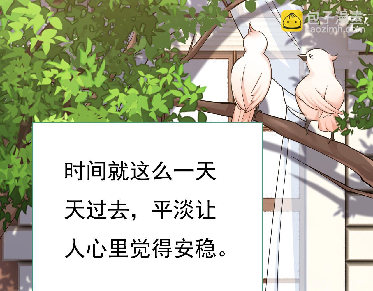 第639话 宫欧，我想通了73