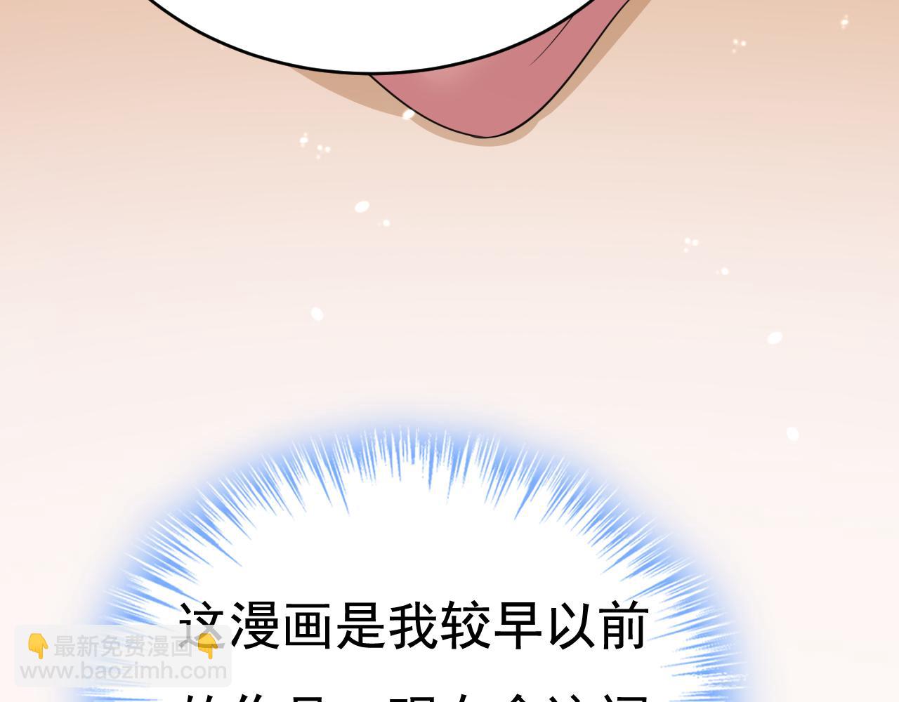 第639话 宫欧，我想通了79