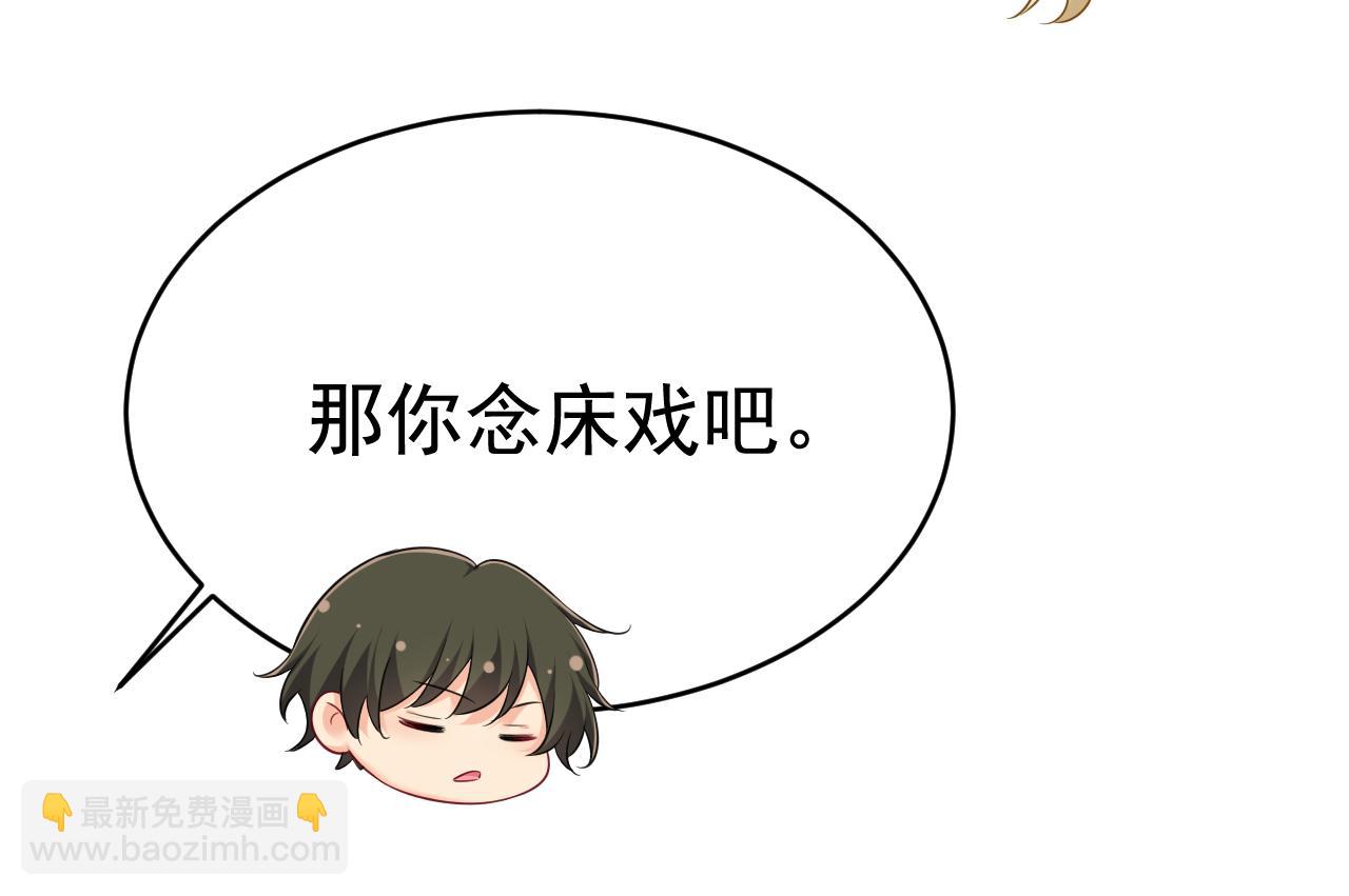 第639话 宫欧，我想通了88