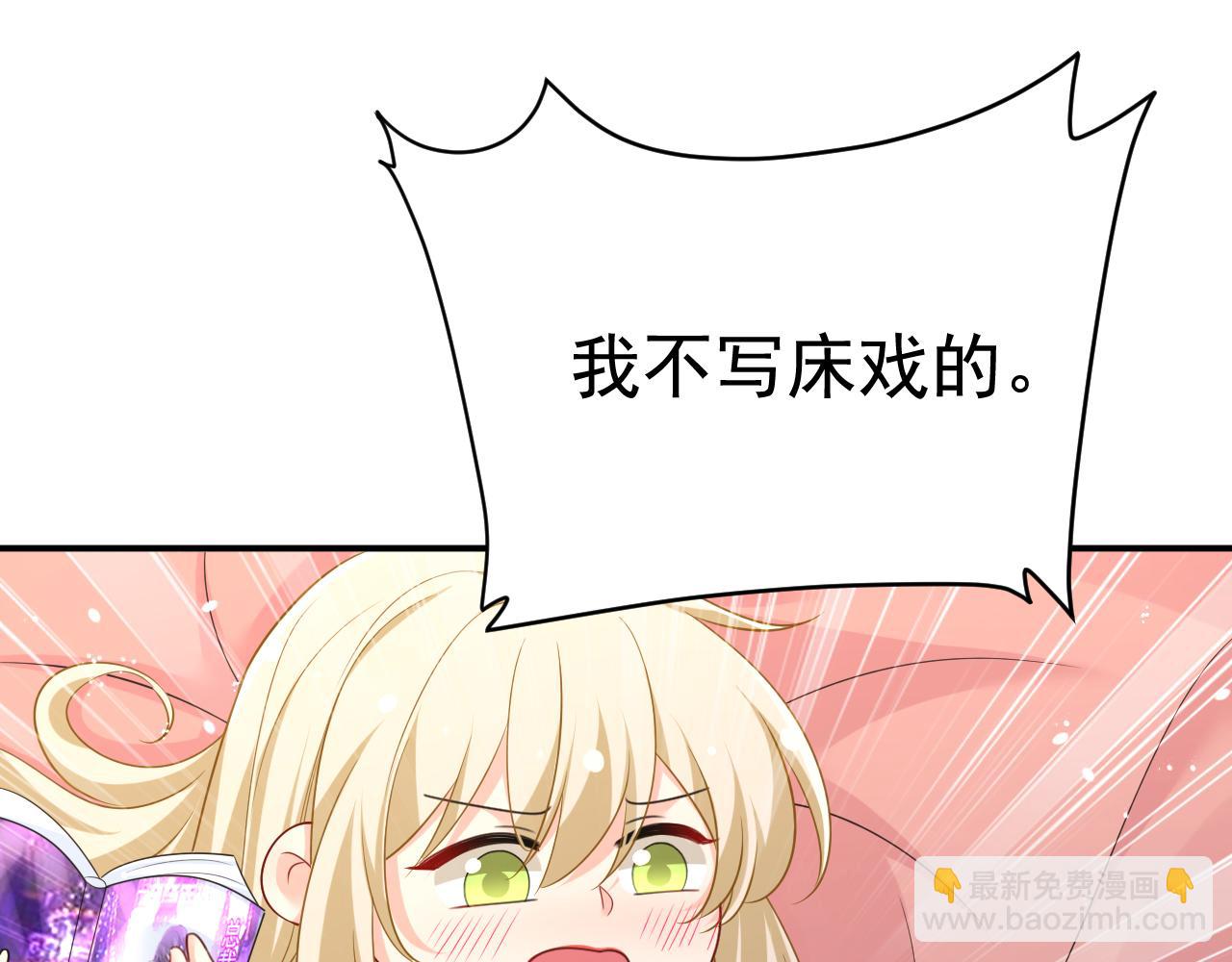 第639话 宫欧，我想通了89