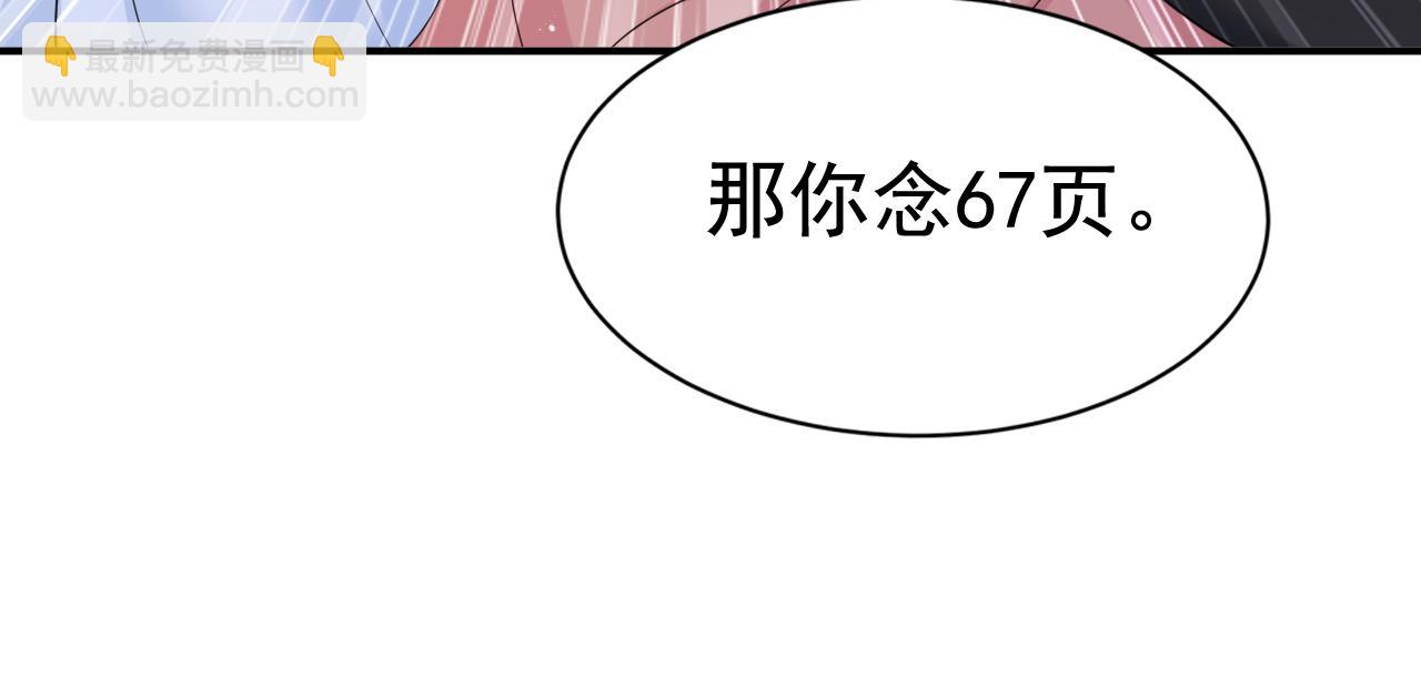 第639话 宫欧，我想通了91