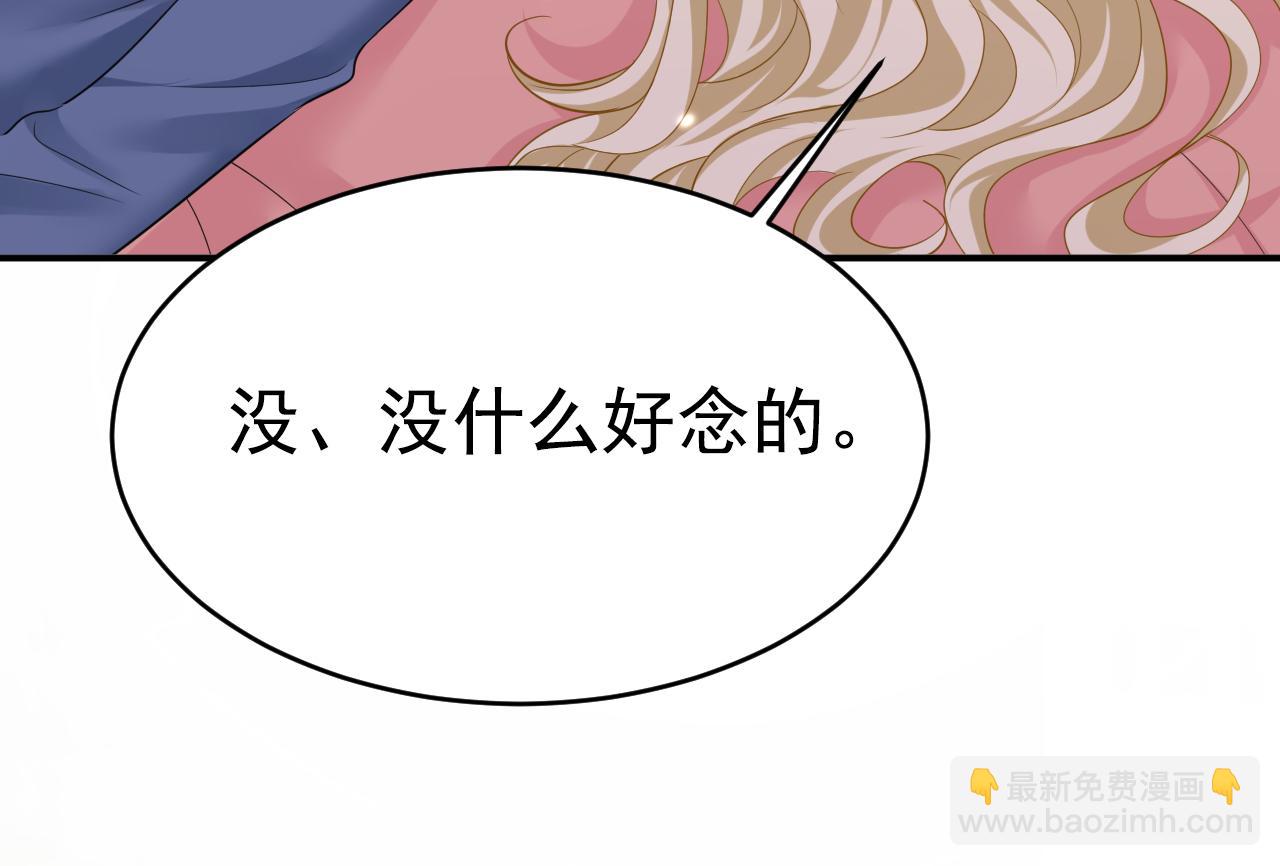 第639话 宫欧，我想通了97
