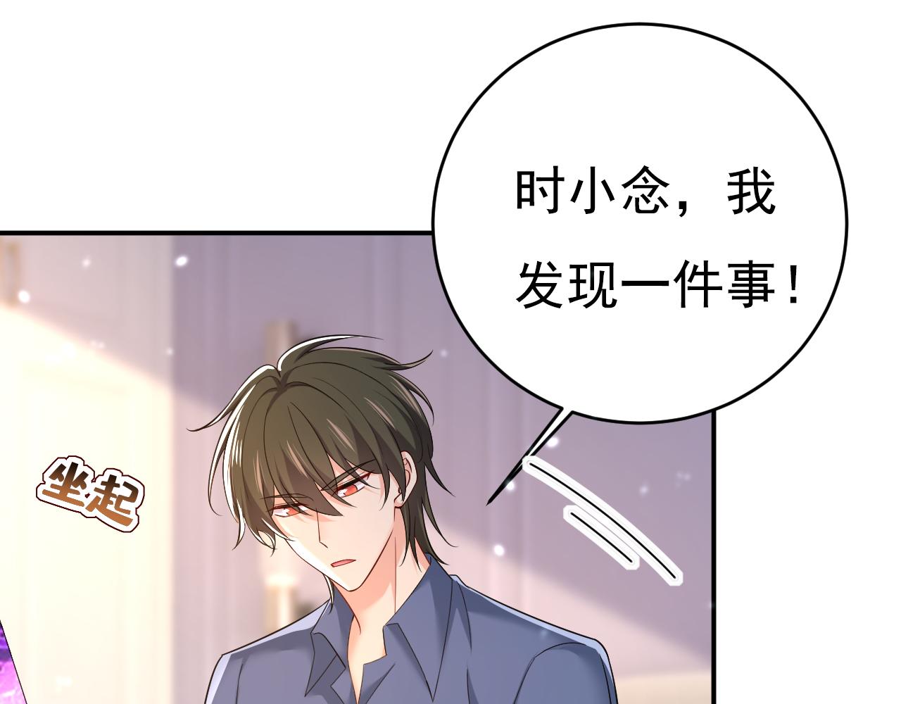 第640话 你，自学成才？0