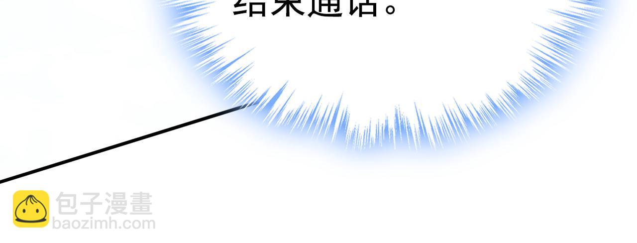 第640话 你，自学成才？105