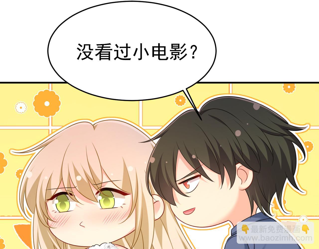 第640话 你，自学成才？11