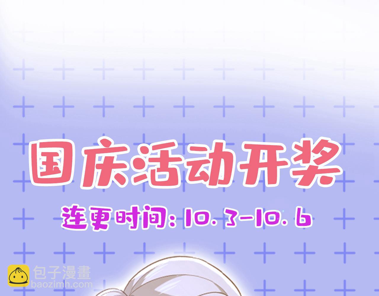 第640话 你，自学成才？115