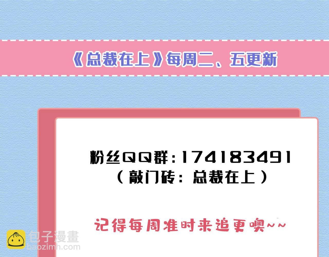 第640话 你，自学成才？125