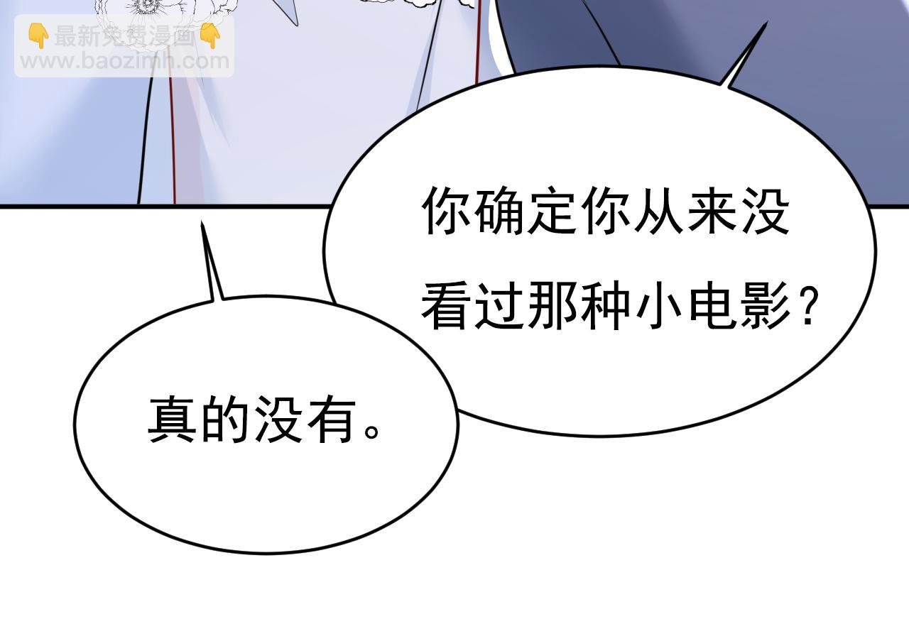 第640话 你，自学成才？16