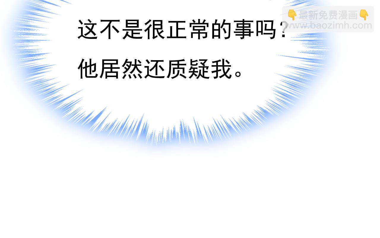 第640话 你，自学成才？19