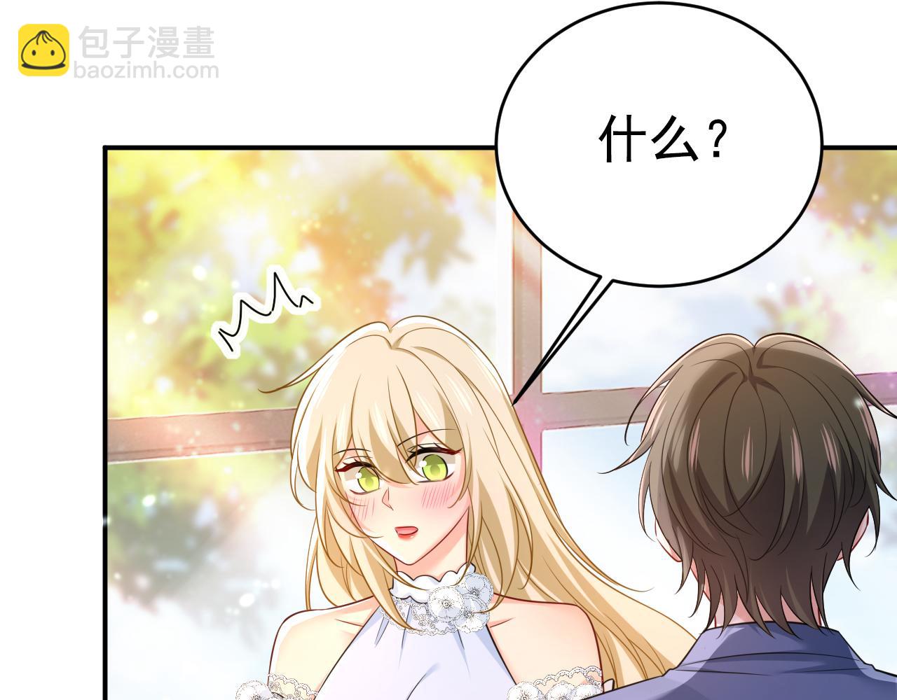 第640话 你，自学成才？2