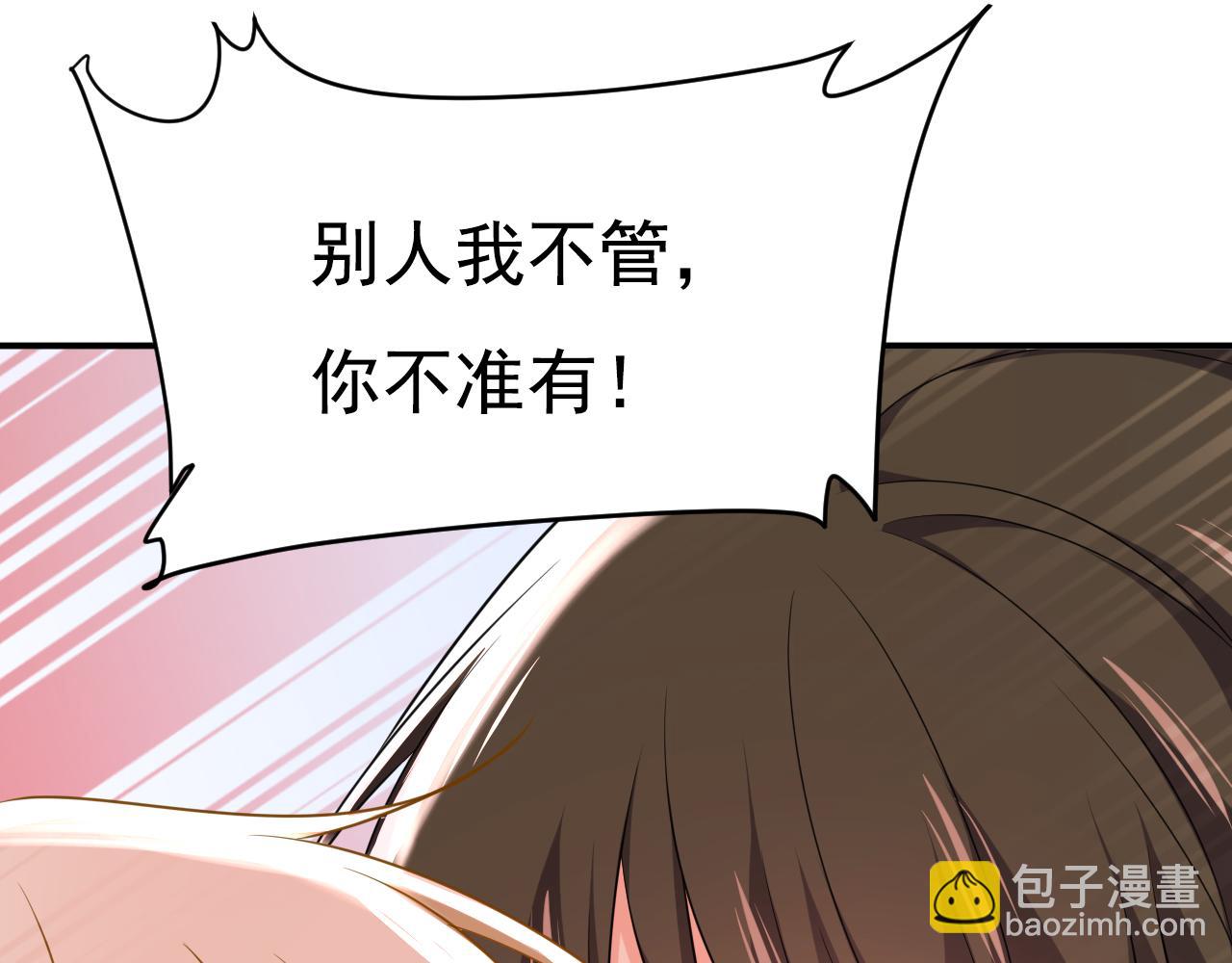 第640话 你，自学成才？20