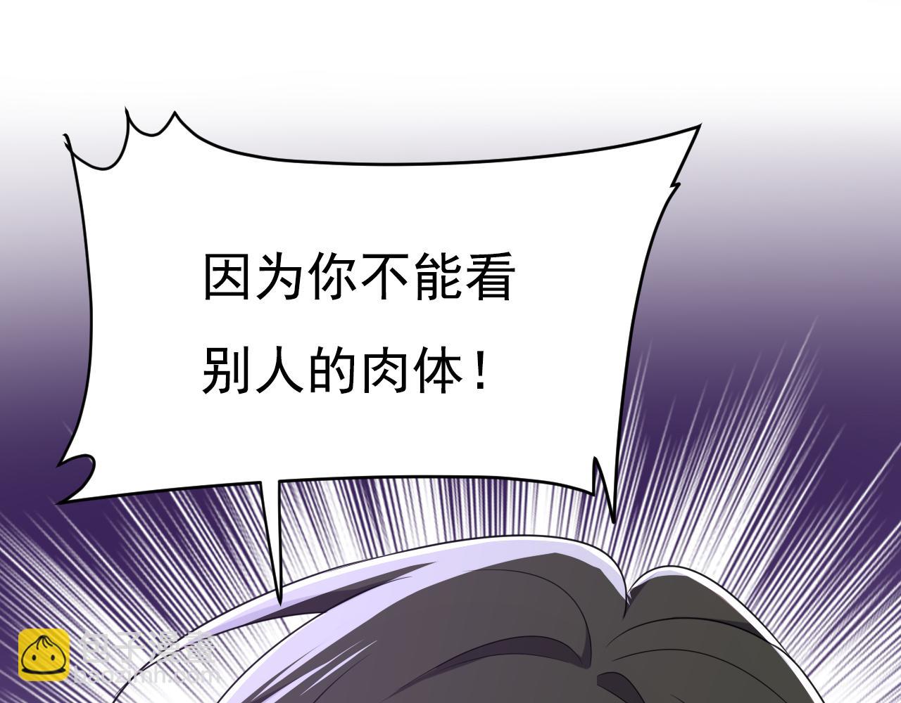 第640话 你，自学成才？24