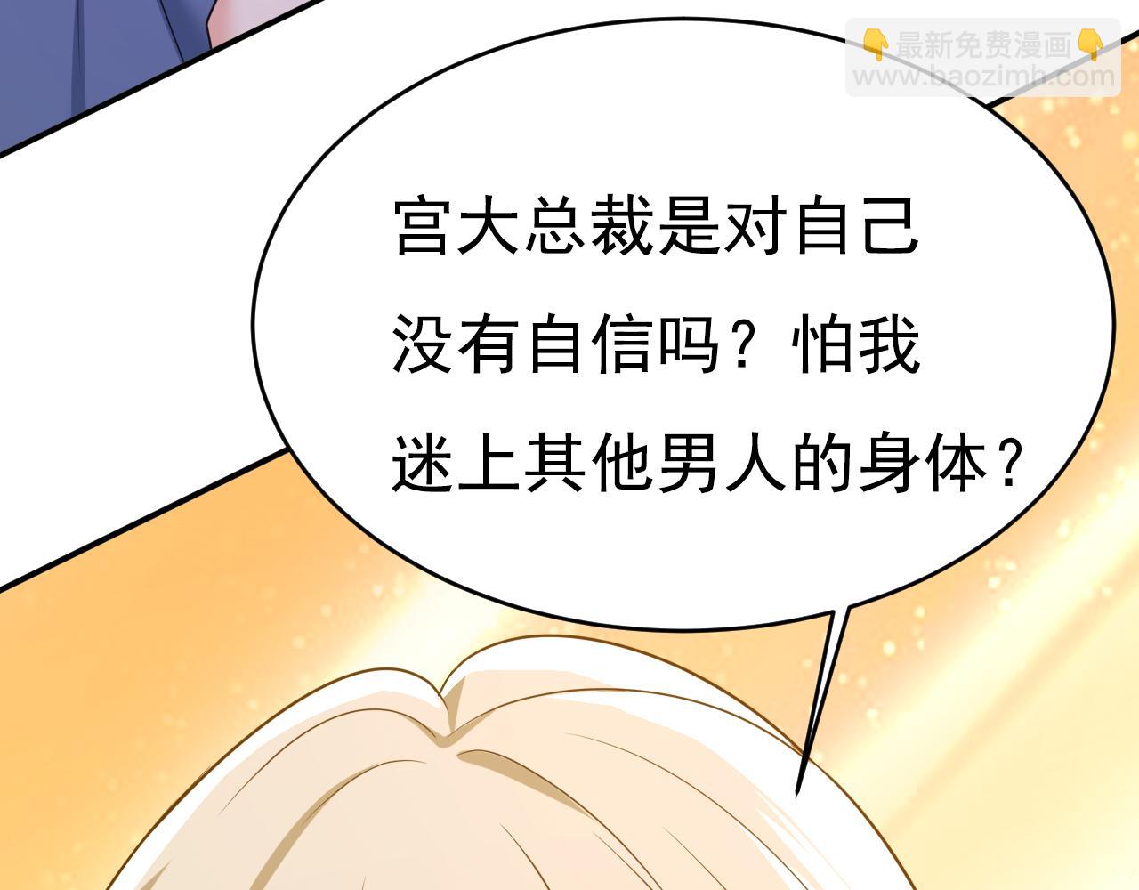 第640话 你，自学成才？27