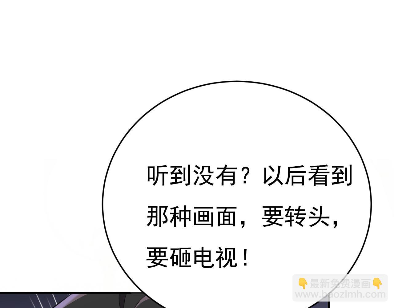 第640话 你，自学成才？38