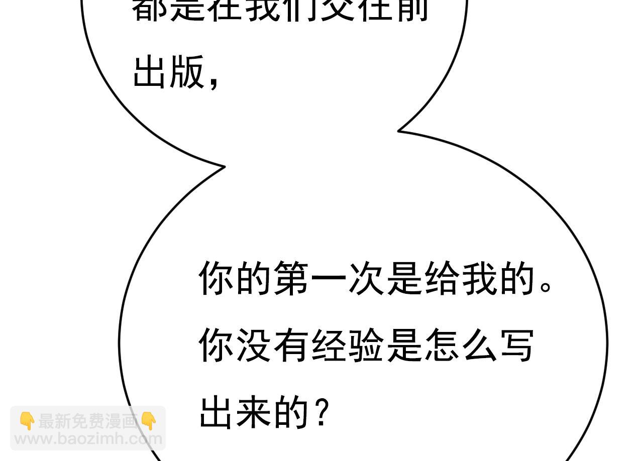 第640话 你，自学成才？4