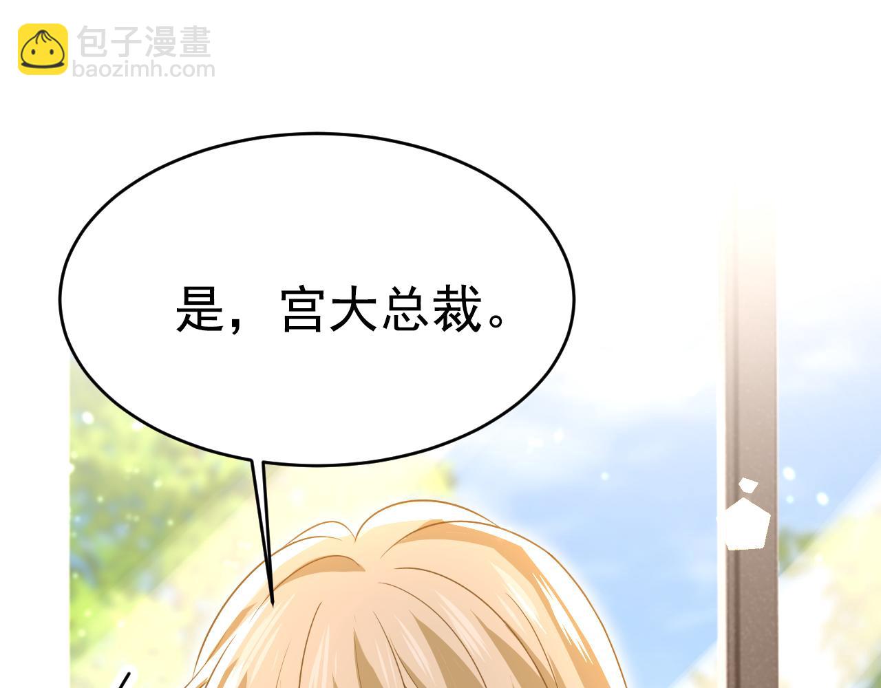 第640话 你，自学成才？41