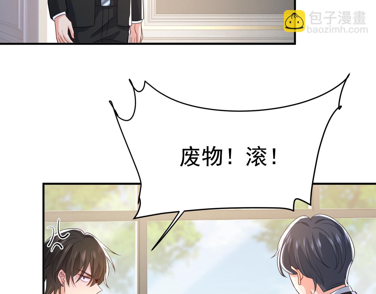 第640话 你，自学成才？60