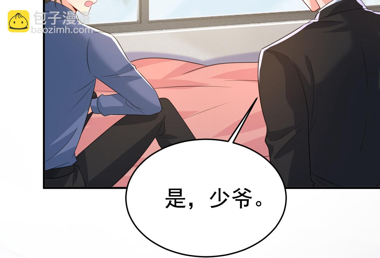 第640话 你，自学成才？61