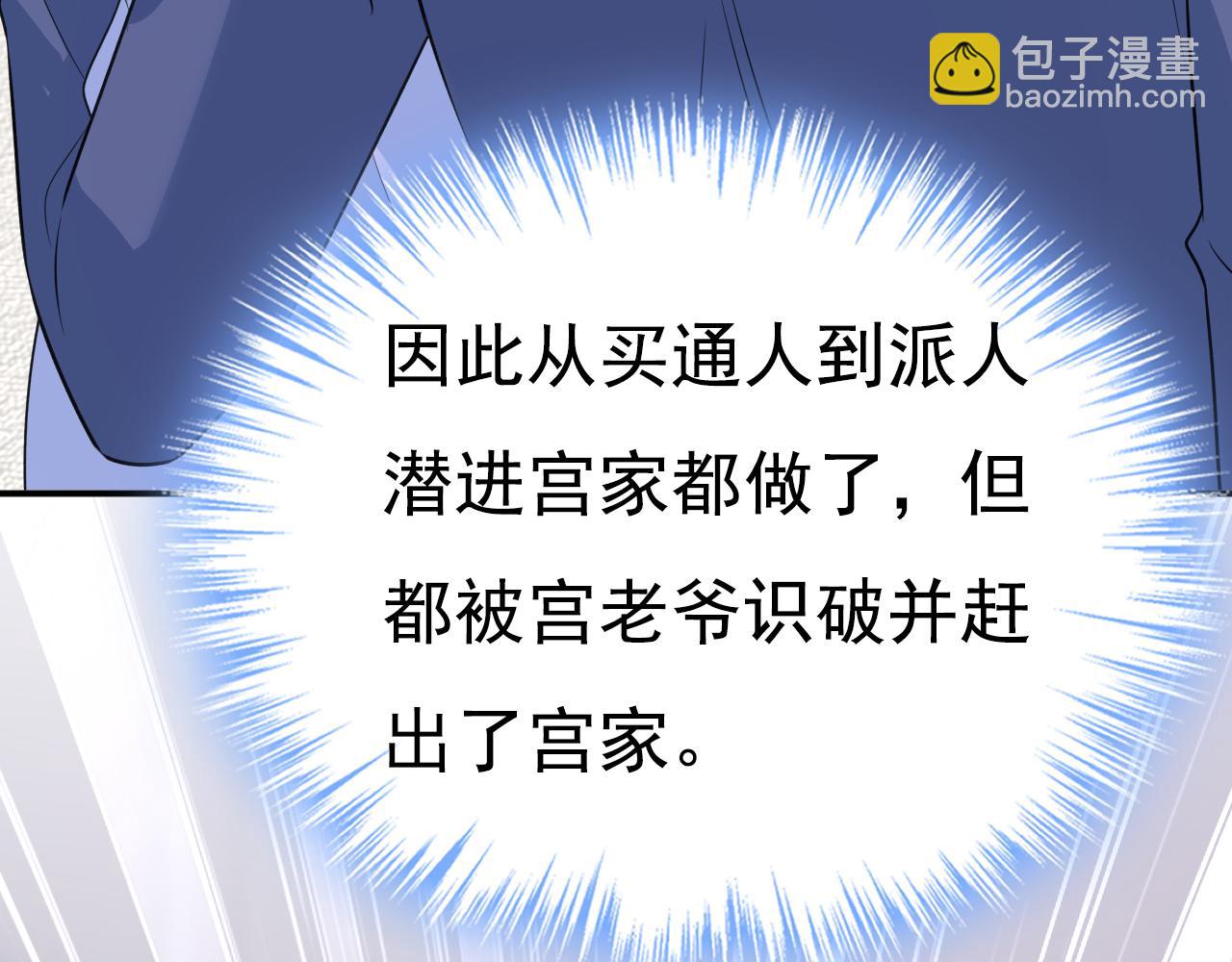第640话 你，自学成才？65