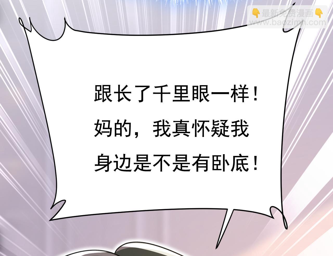 第640话 你，自学成才？66