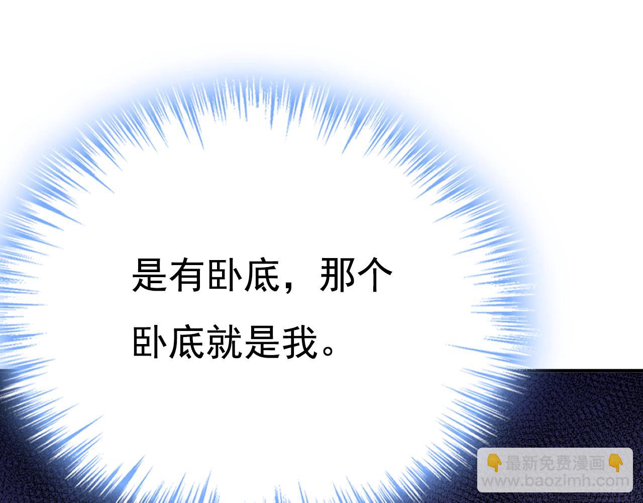 第640话 你，自学成才？70