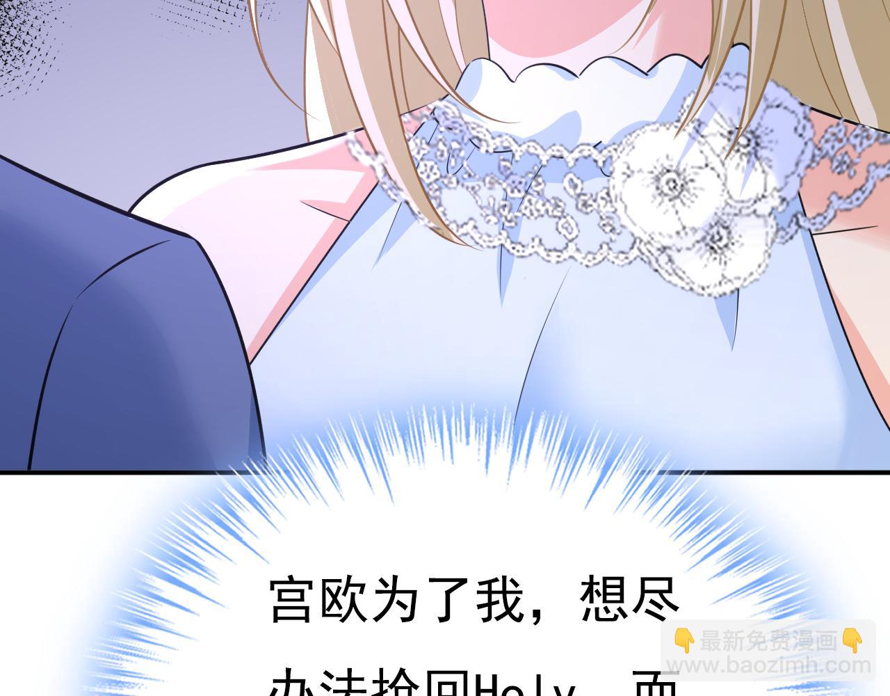 第640话 你，自学成才？73