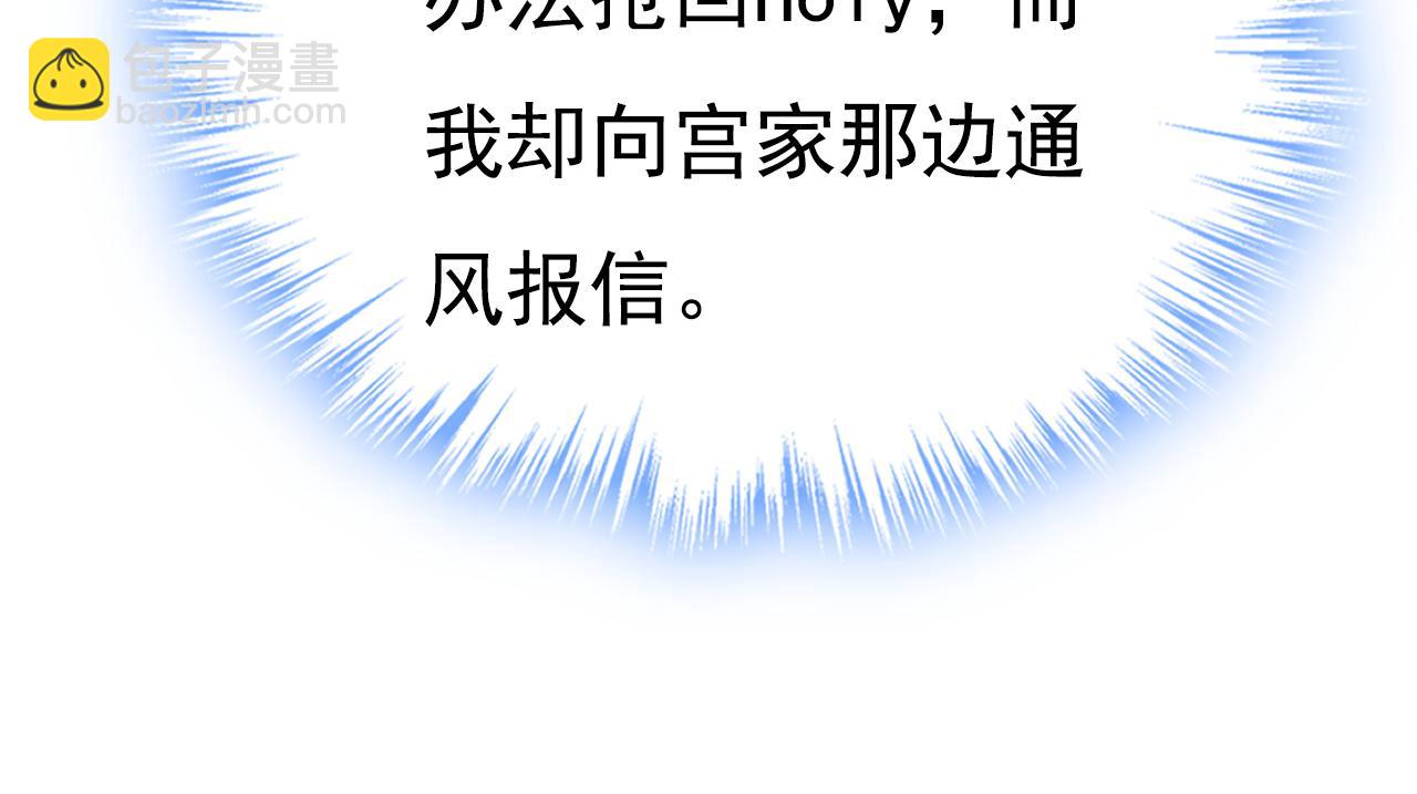 第640话 你，自学成才？74