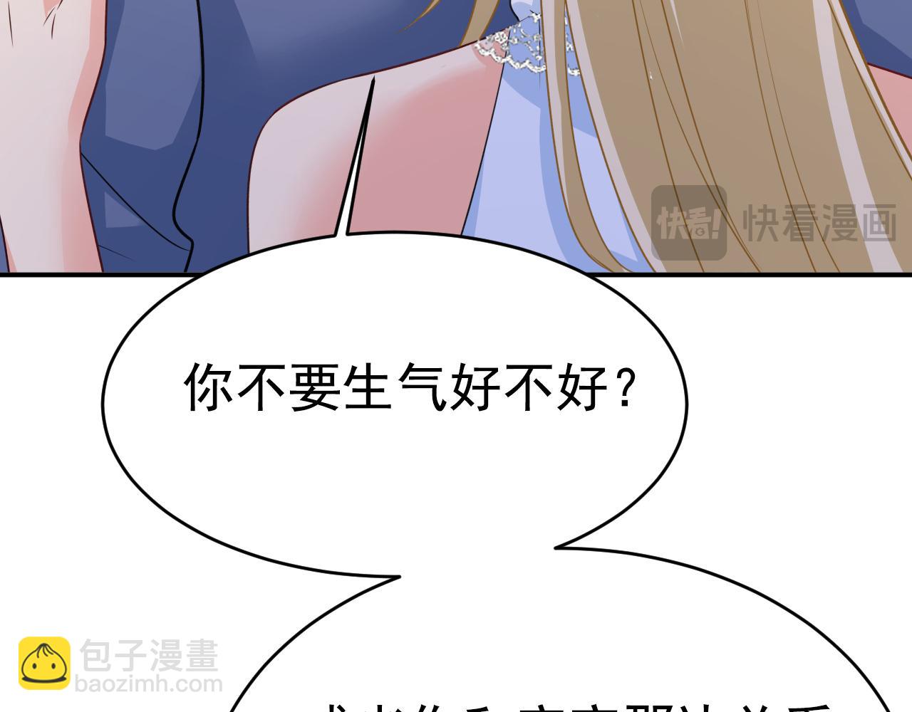 第640话 你，自学成才？77