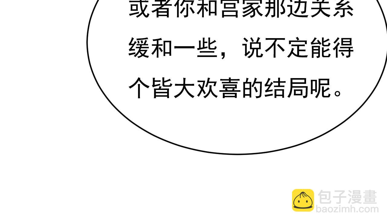 第640话 你，自学成才？78