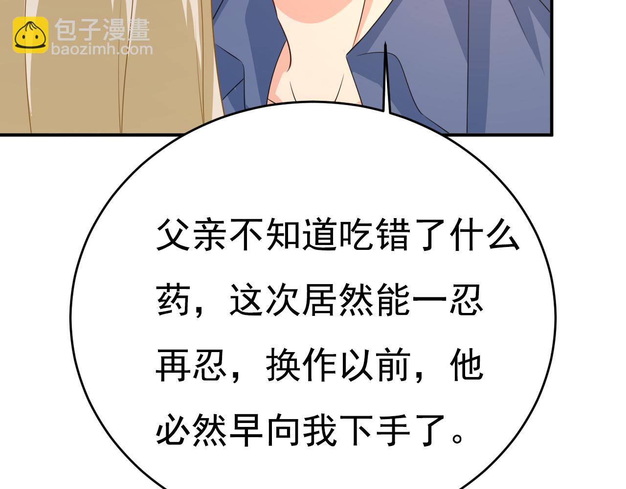 第640话 你，自学成才？80