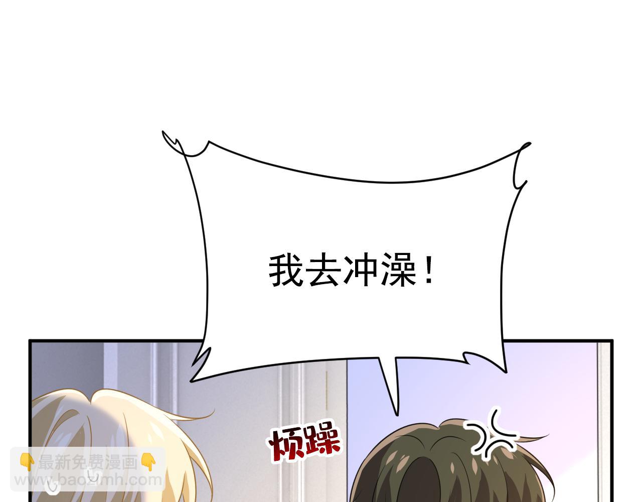 第640话 你，自学成才？82