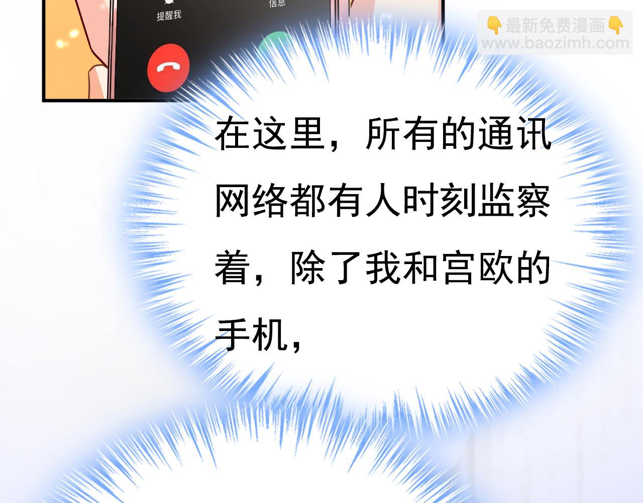第640话 你，自学成才？89