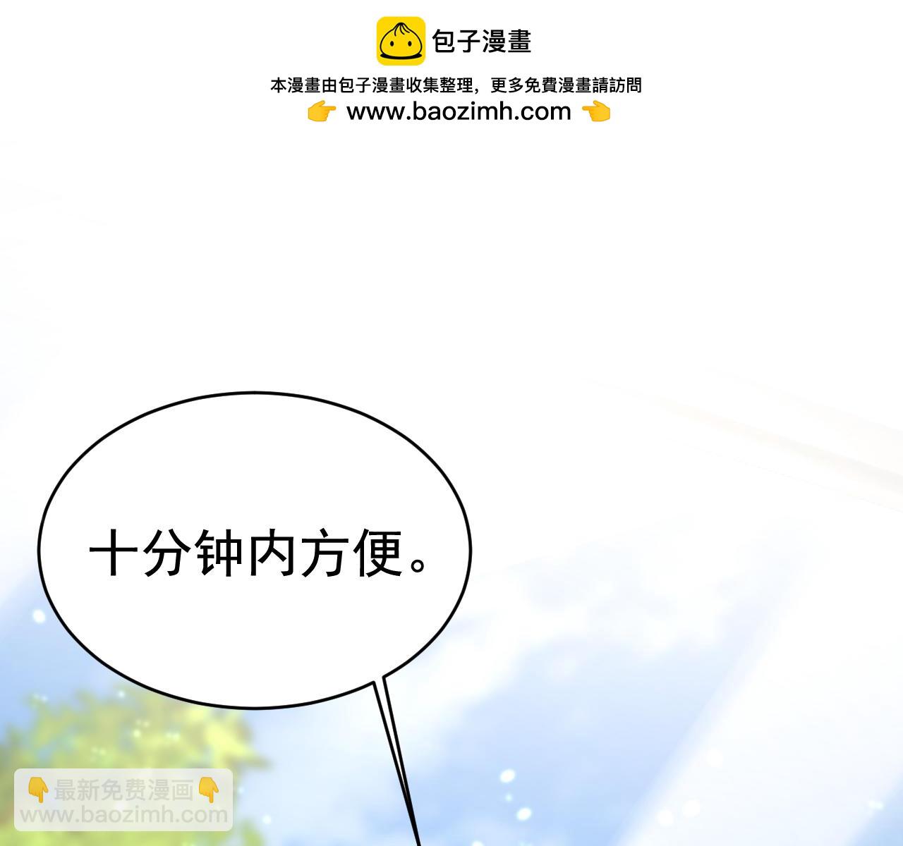 第640话 你，自学成才？97