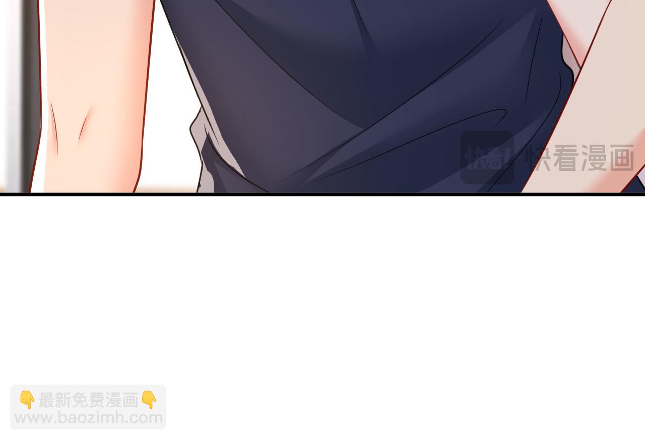 第641话 你别动席家！109
