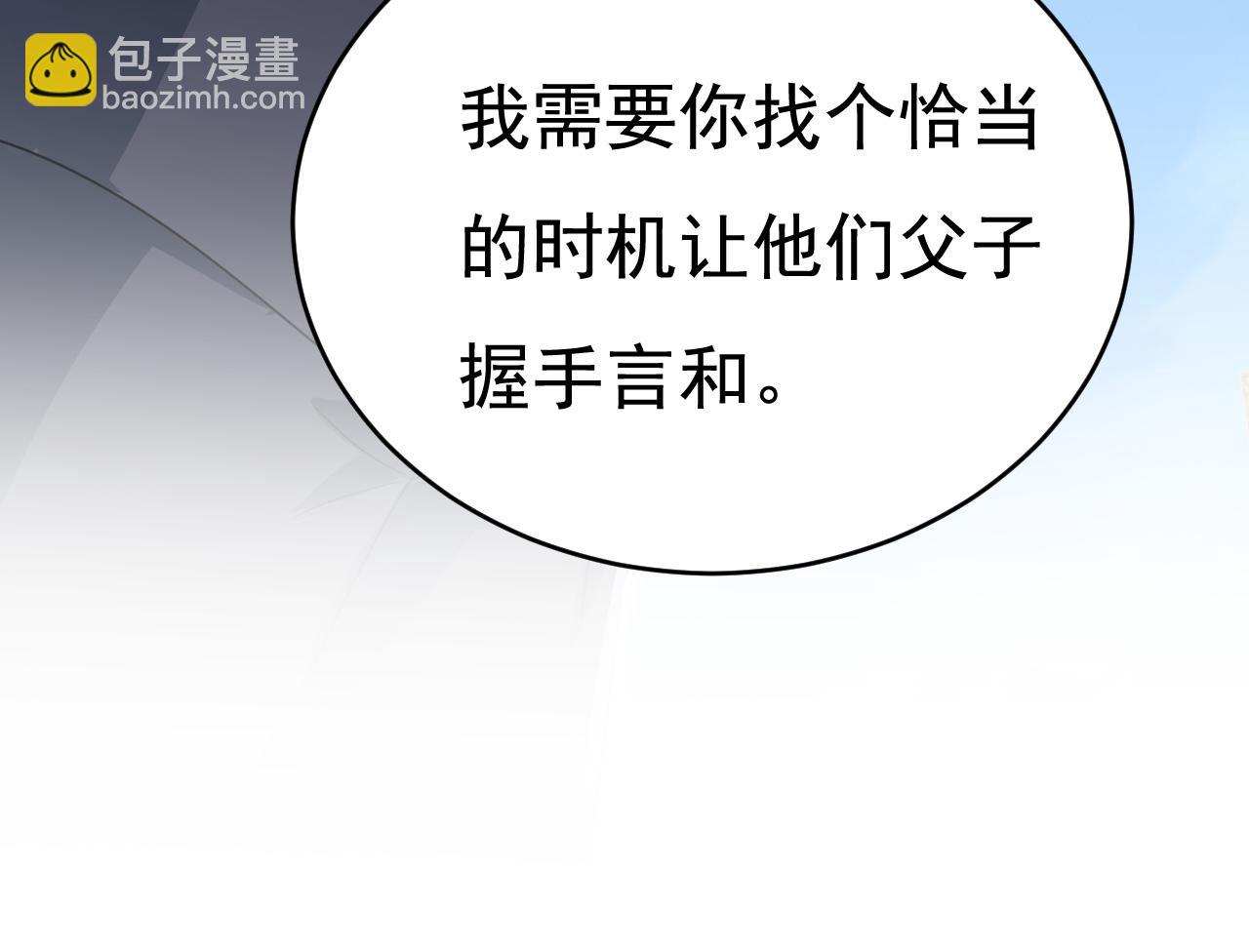 第641话 你别动席家！45
